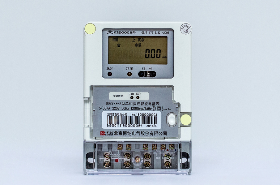 DDZY88型單相費控智能電能表（遠(yuǎn)程-開關(guān)內(nèi)/外置）